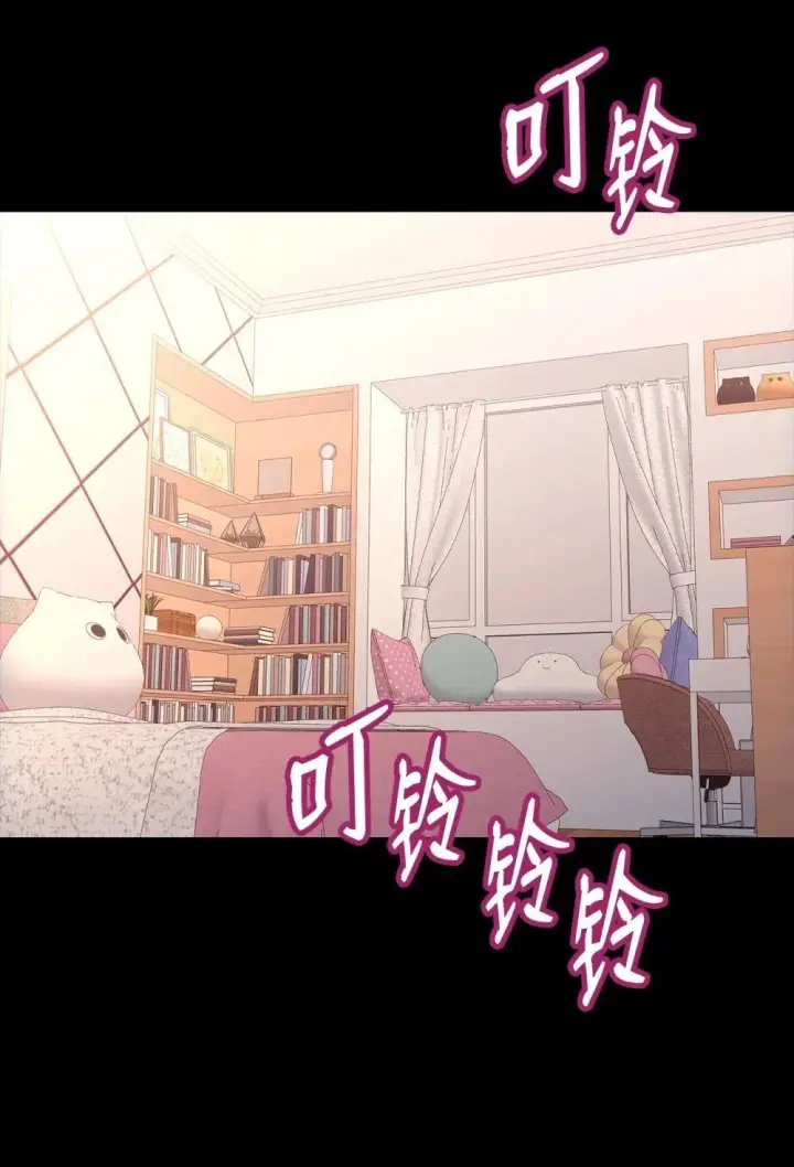 《全裸菜鸟在异世界被摩擦》195 未雨绸缪图4