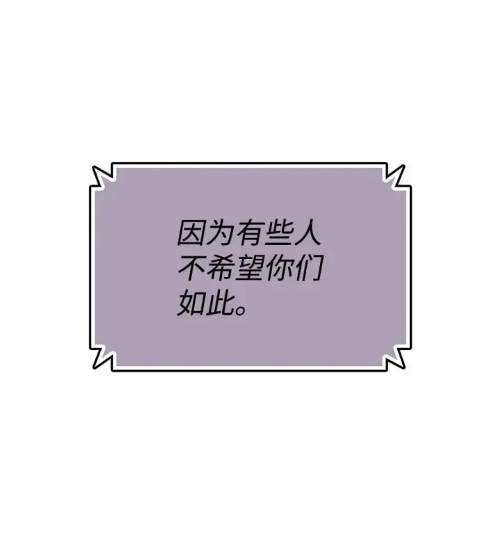 《全裸菜鸟在异世界被摩擦》195 未雨绸缪图40