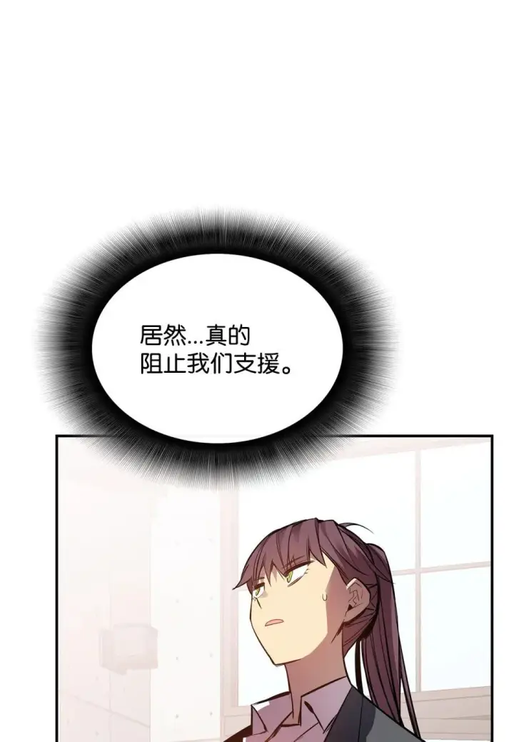 《全裸菜鸟在异世界被摩擦》195 未雨绸缪图41
