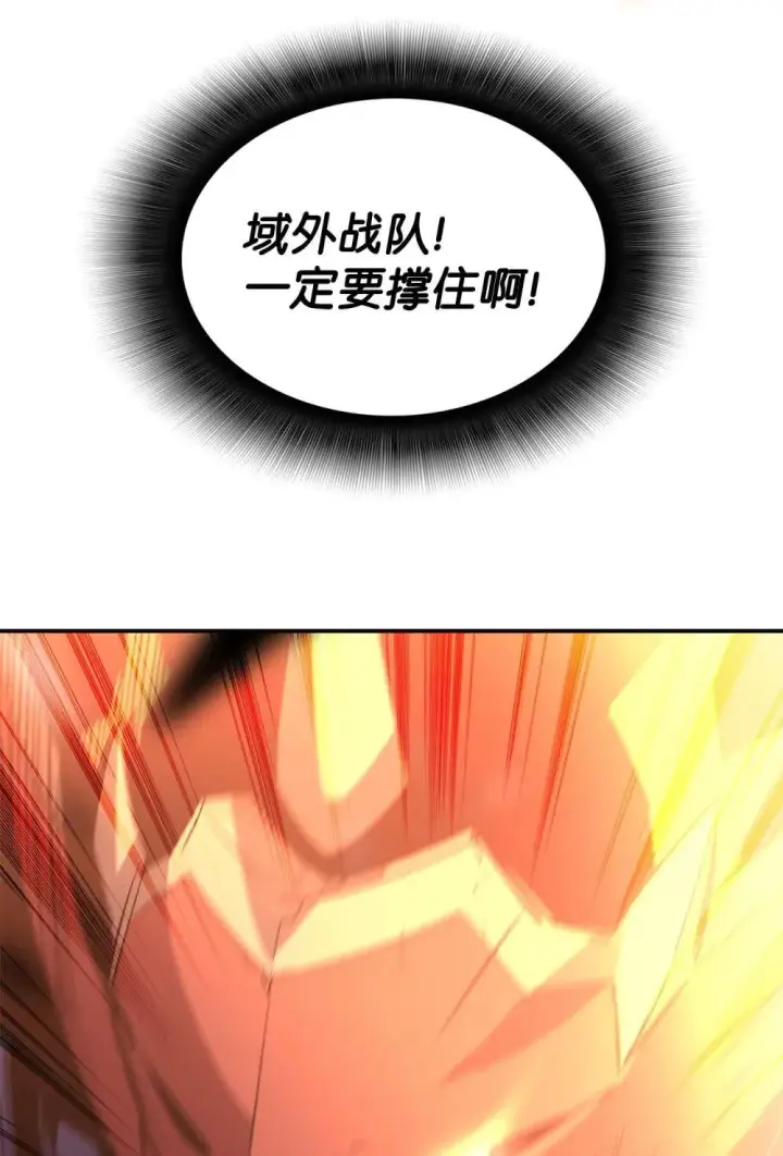 《全裸菜鸟在异世界被摩擦》195 未雨绸缪图45