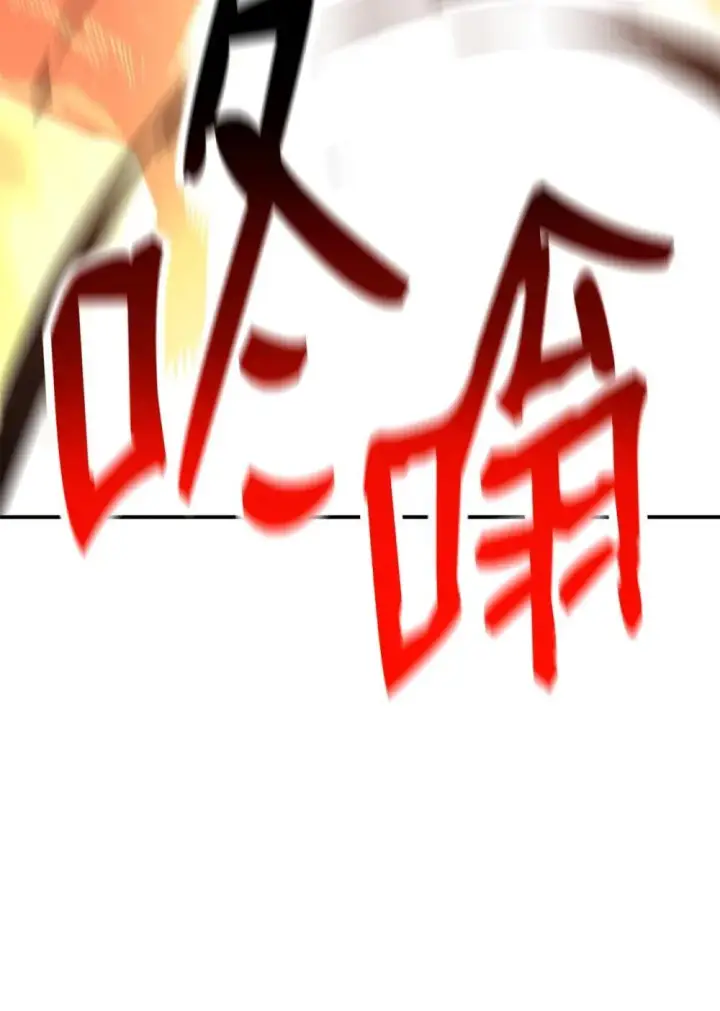 《全裸菜鸟在异世界被摩擦》195 未雨绸缪图53