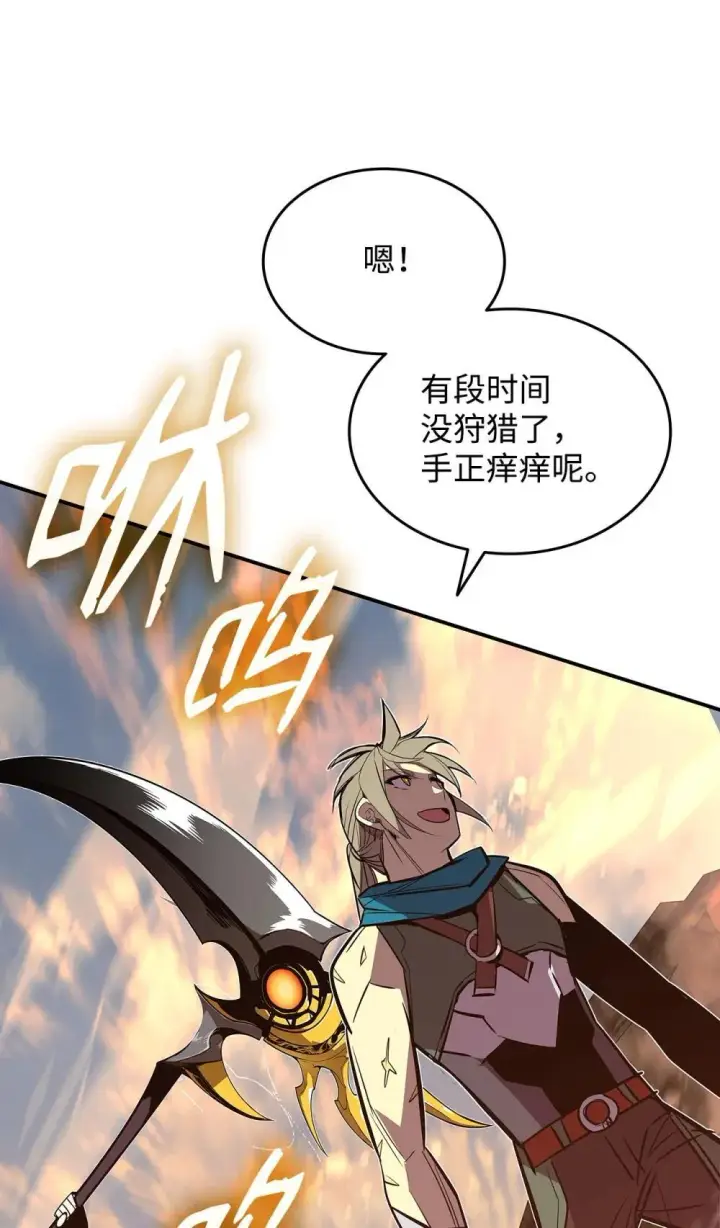 《全裸菜鸟在异世界被摩擦》195 未雨绸缪图58