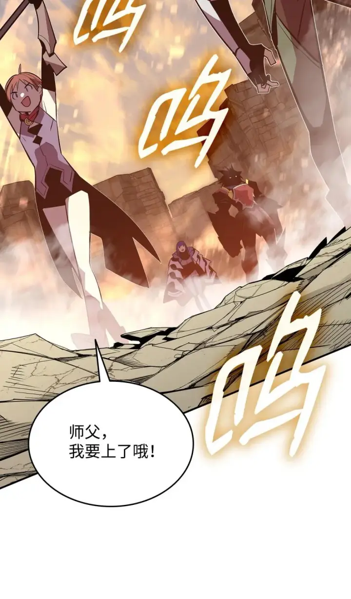 《全裸菜鸟在异世界被摩擦》195 未雨绸缪图59