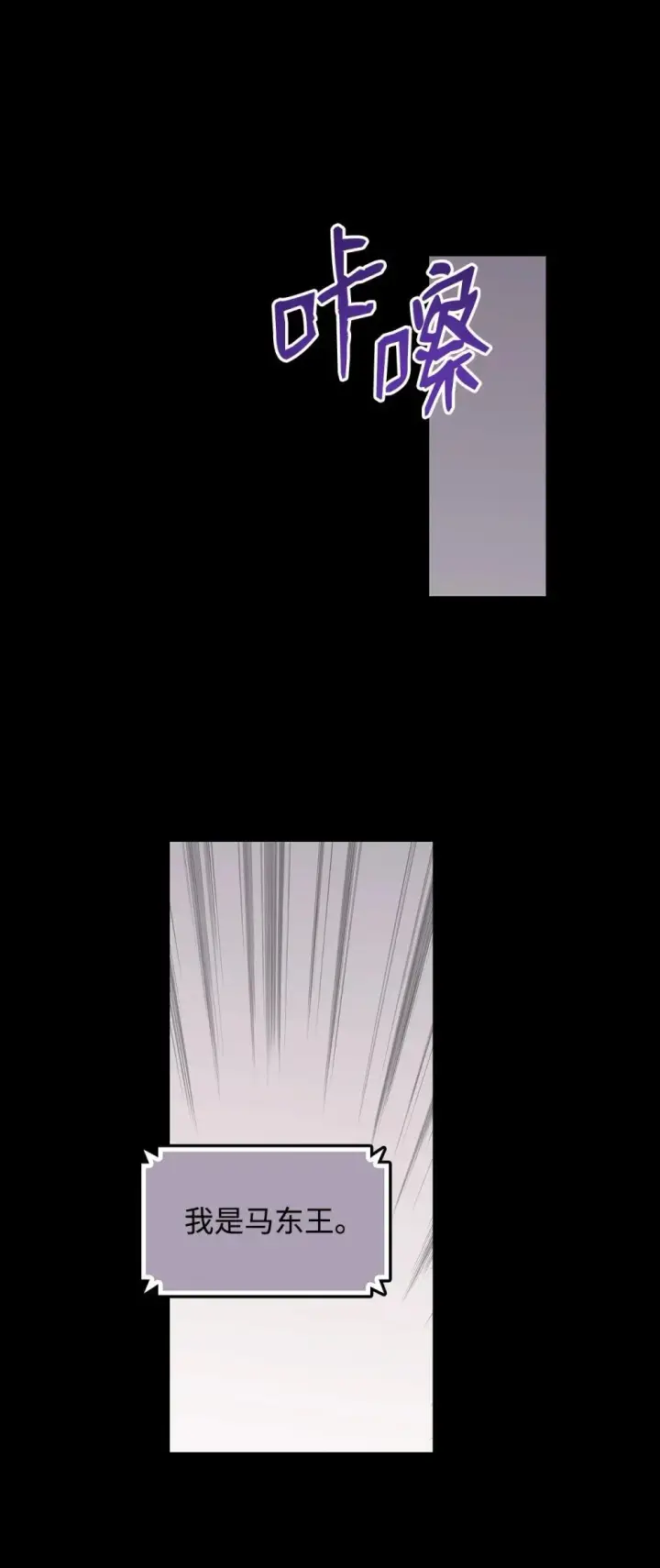 《全裸菜鸟在异世界被摩擦》195 未雨绸缪图6