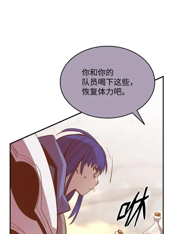 《全裸菜鸟在异世界被摩擦》195 未雨绸缪图60