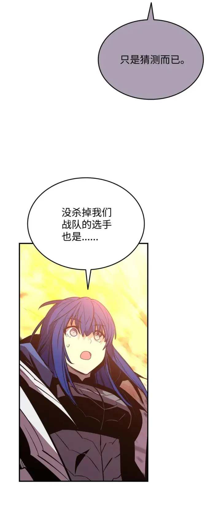 《全裸菜鸟在异世界被摩擦》195 未雨绸缪图63