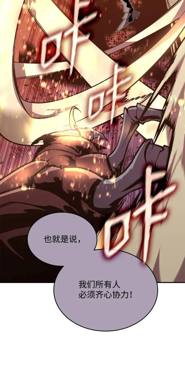 《全裸菜鸟在异世界被摩擦》195 未雨绸缪图68