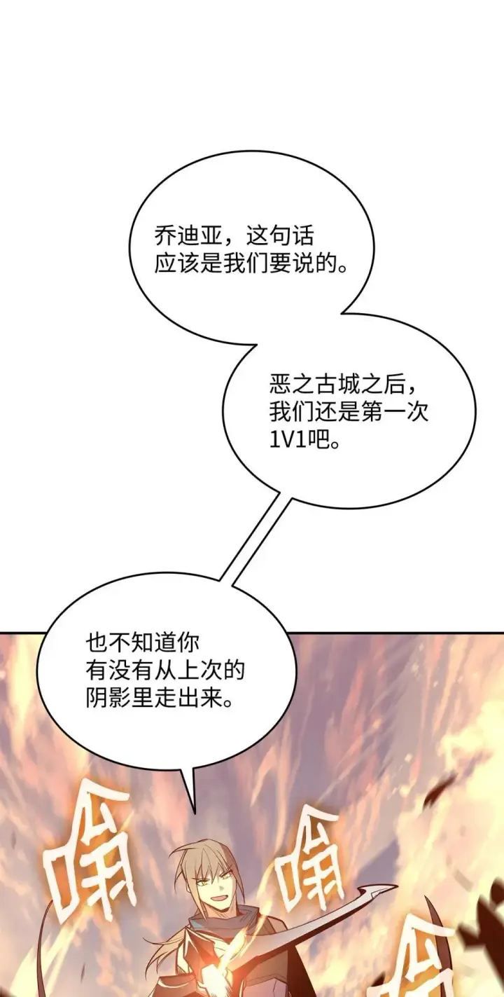 《全裸菜鸟在异世界被摩擦》195 未雨绸缪图77