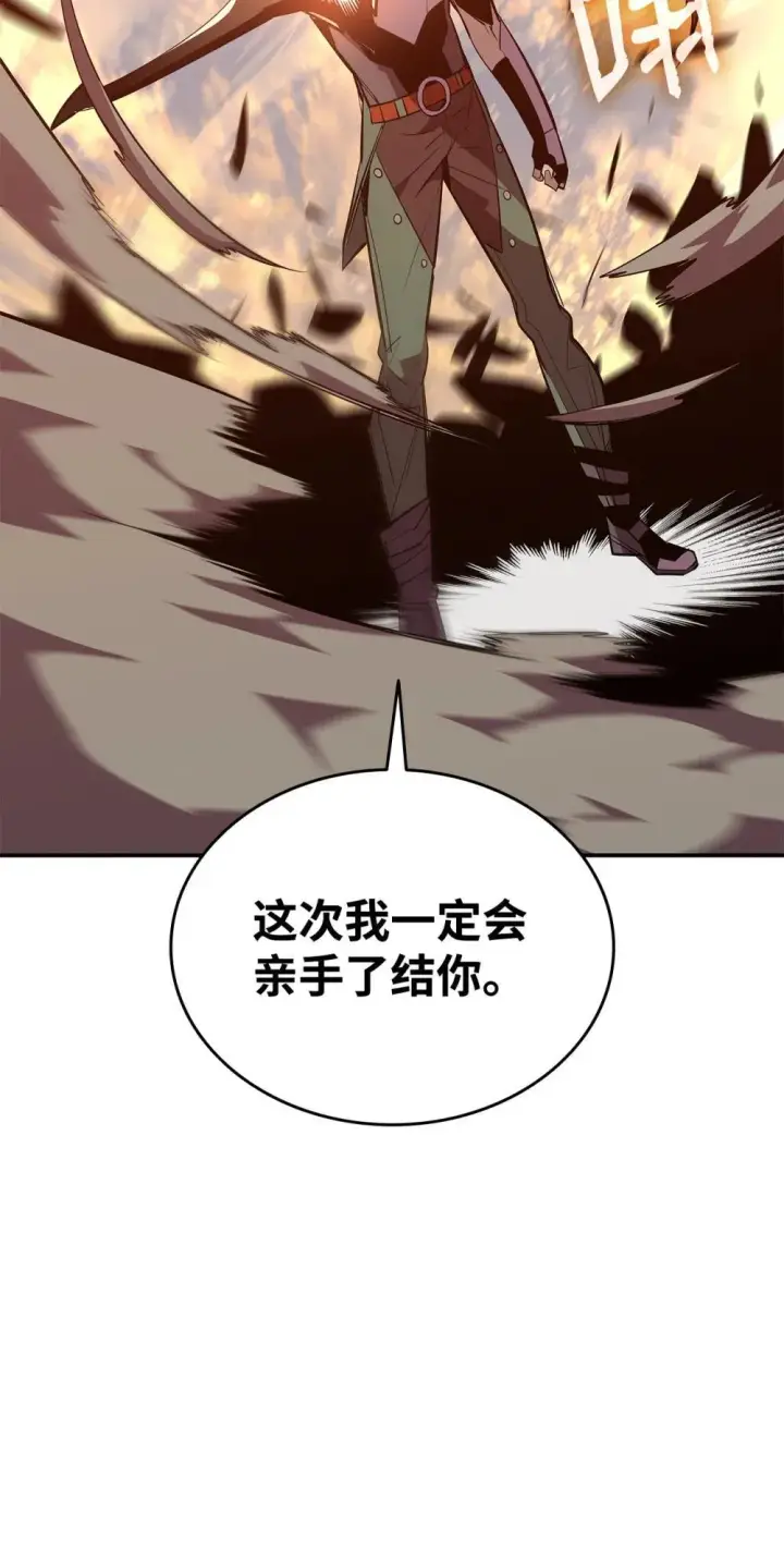 《全裸菜鸟在异世界被摩擦》195 未雨绸缪图78