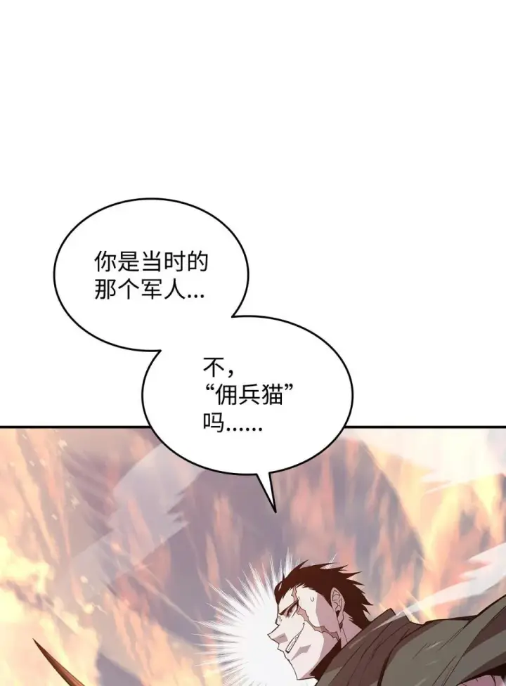 《全裸菜鸟在异世界被摩擦》195 未雨绸缪图79