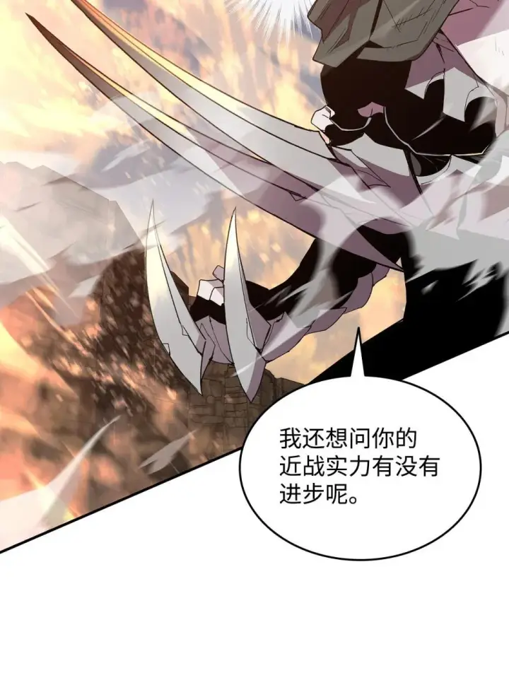 《全裸菜鸟在异世界被摩擦》195 未雨绸缪图80