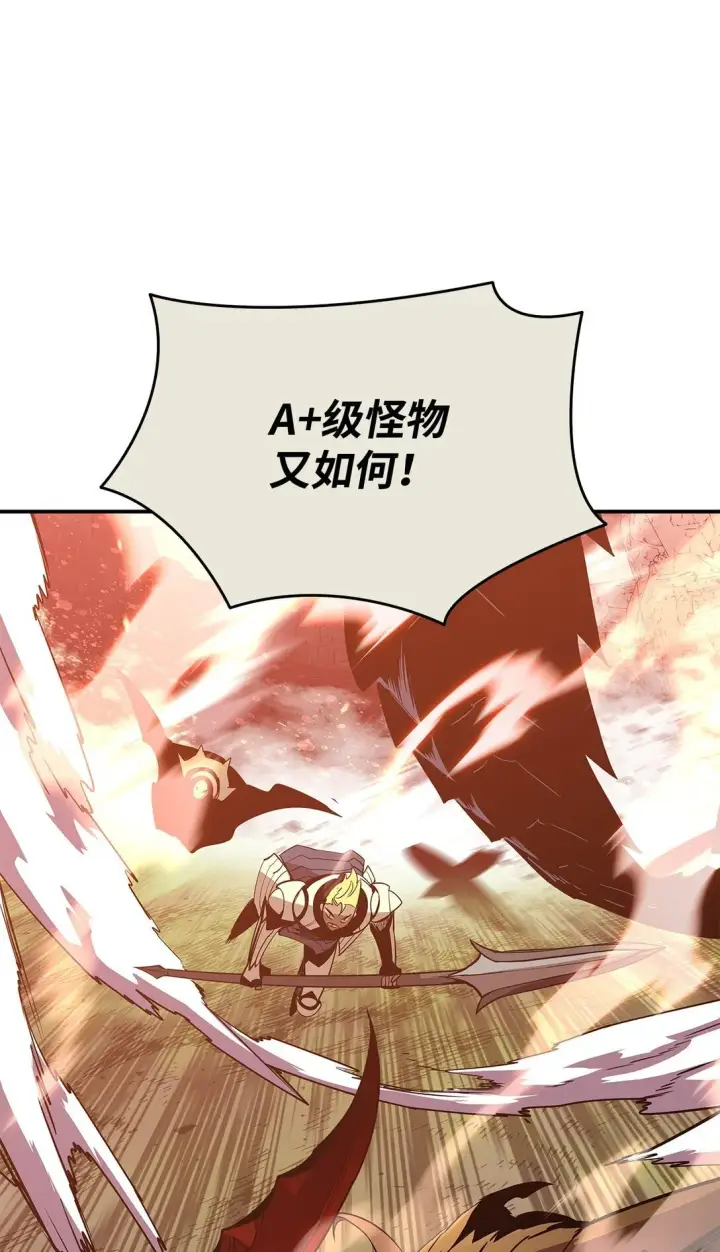 《全裸菜鸟在异世界被摩擦》196 后手图14