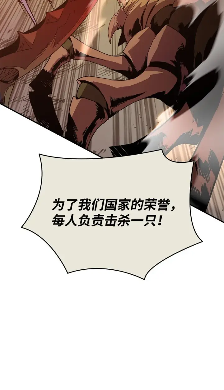 《全裸菜鸟在异世界被摩擦》196 后手图15