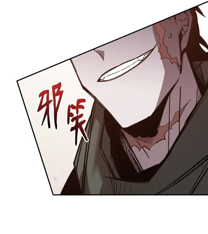 《全裸菜鸟在异世界被摩擦》196 后手图26