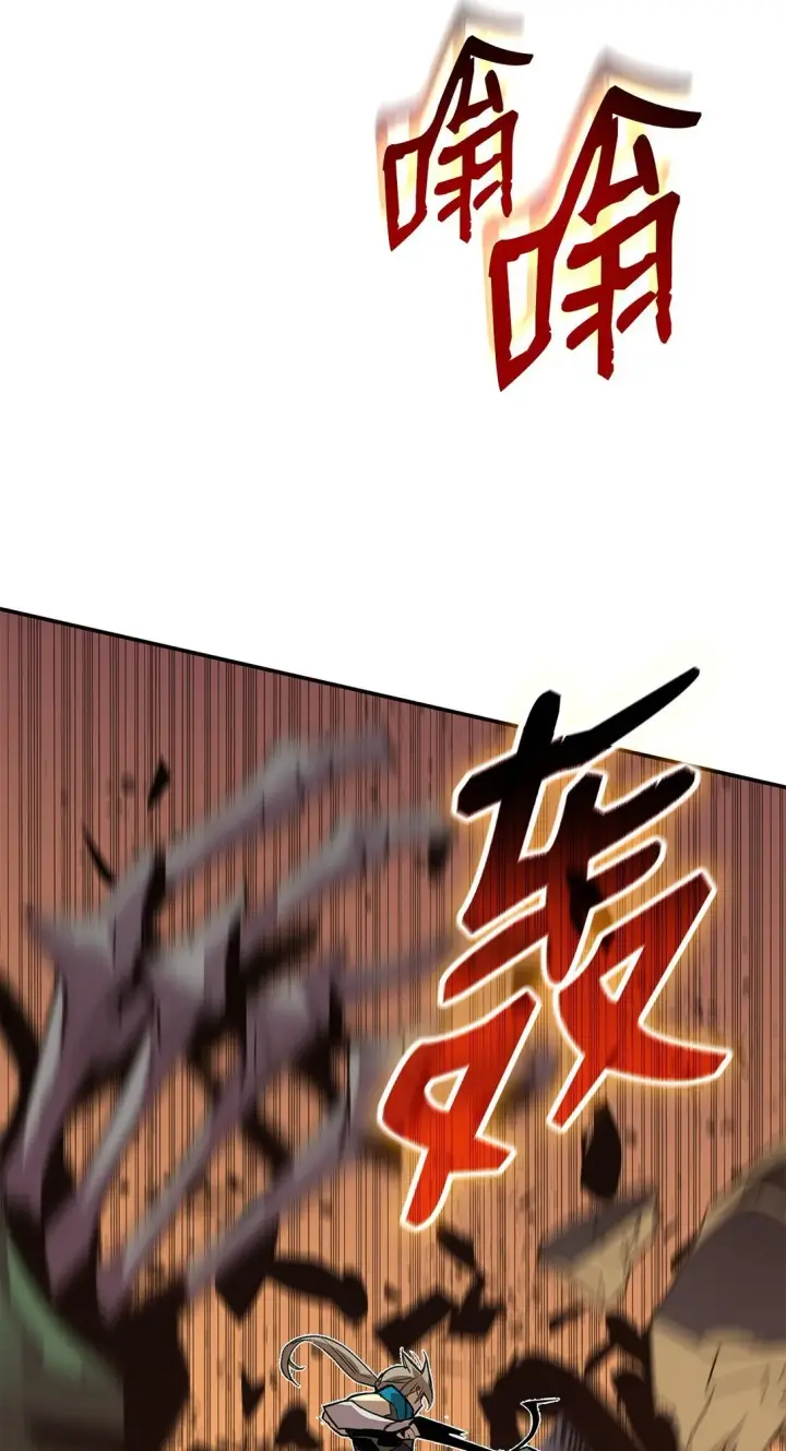 《全裸菜鸟在异世界被摩擦》196 后手图28