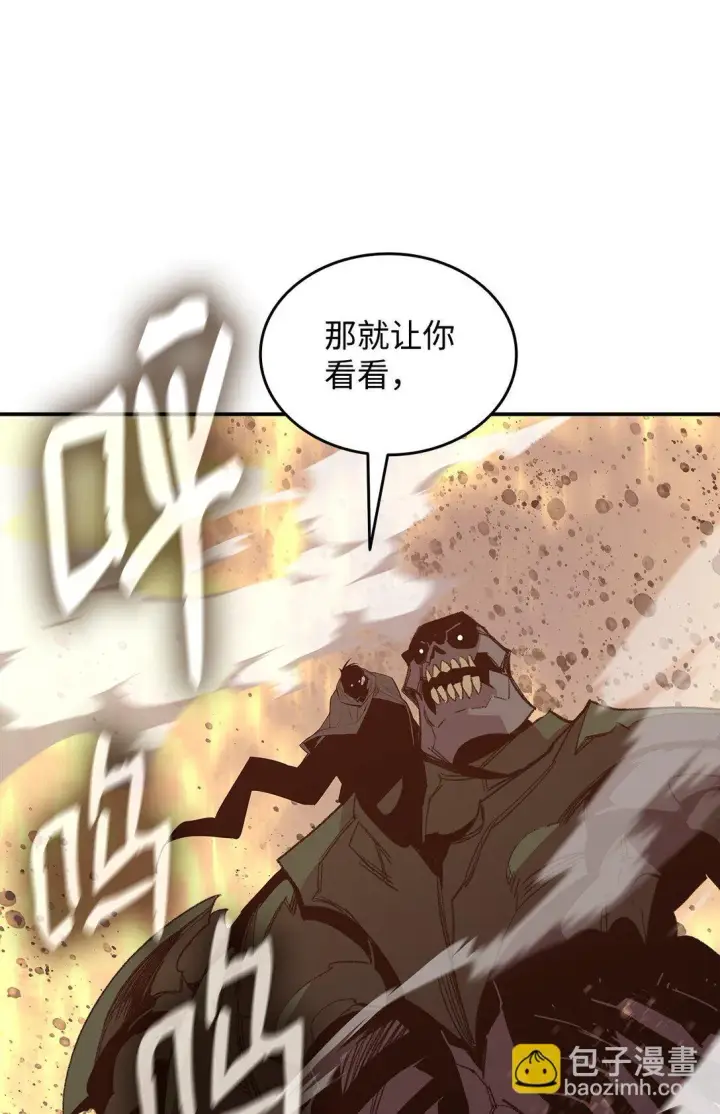 《全裸菜鸟在异世界被摩擦》196 后手图31