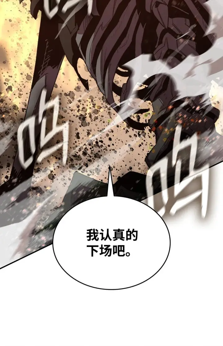《全裸菜鸟在异世界被摩擦》196 后手图32