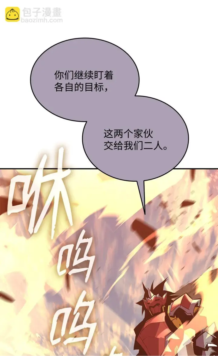 《全裸菜鸟在异世界被摩擦》196 后手图50