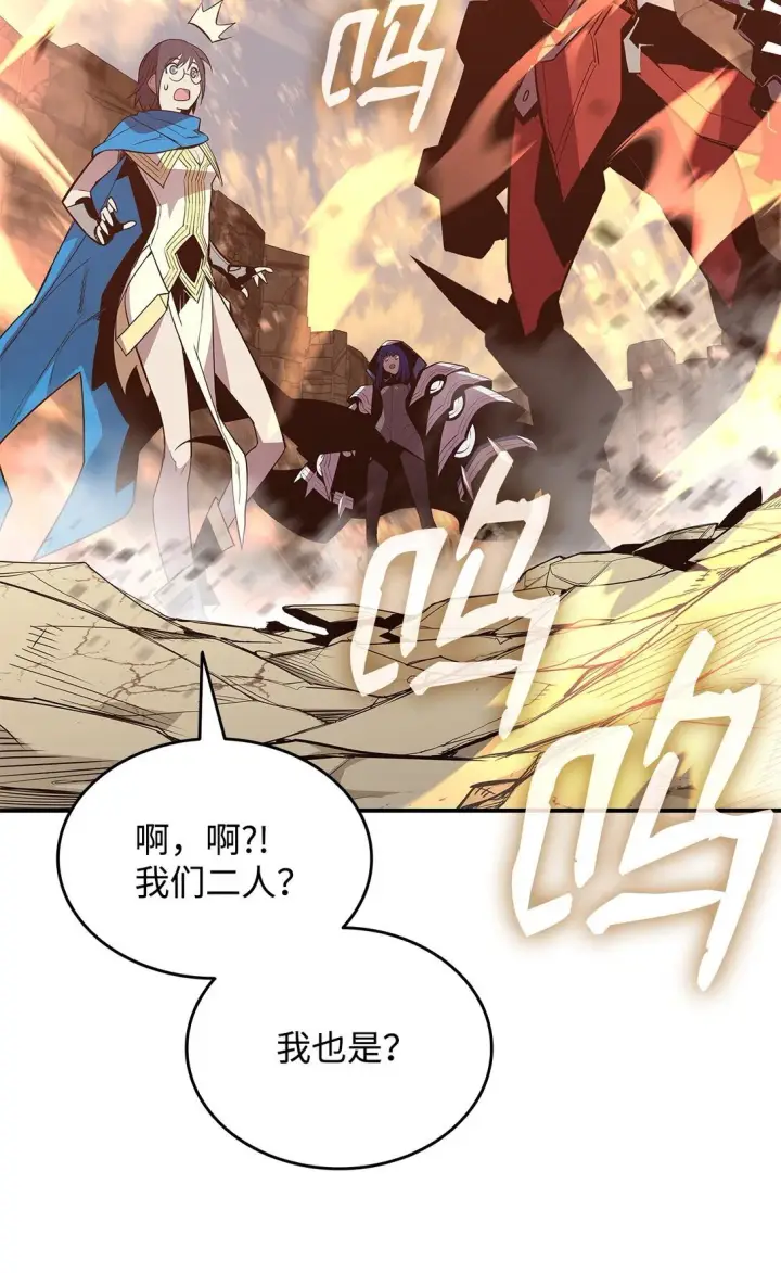《全裸菜鸟在异世界被摩擦》196 后手图51