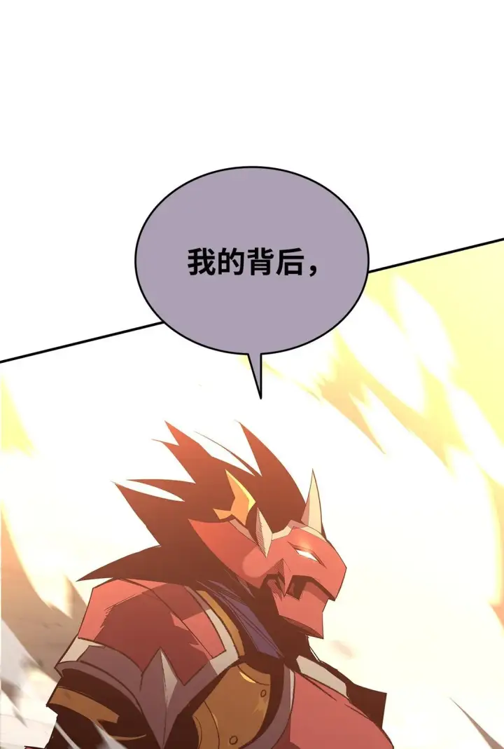 《全裸菜鸟在异世界被摩擦》196 后手图53