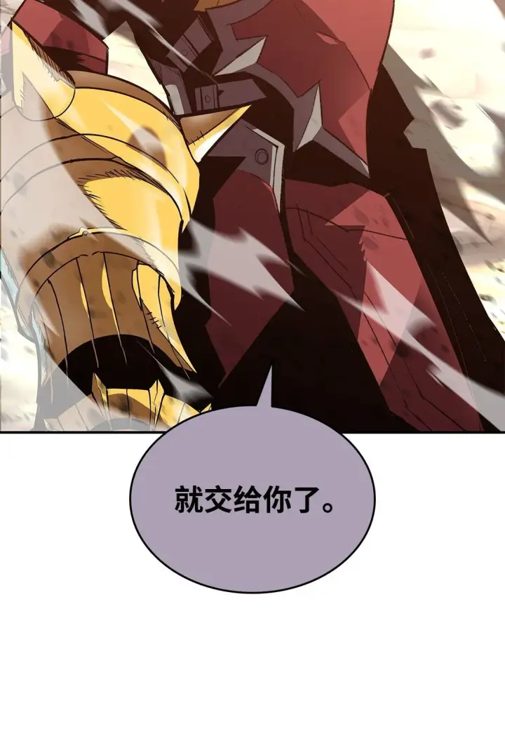 《全裸菜鸟在异世界被摩擦》196 后手图54