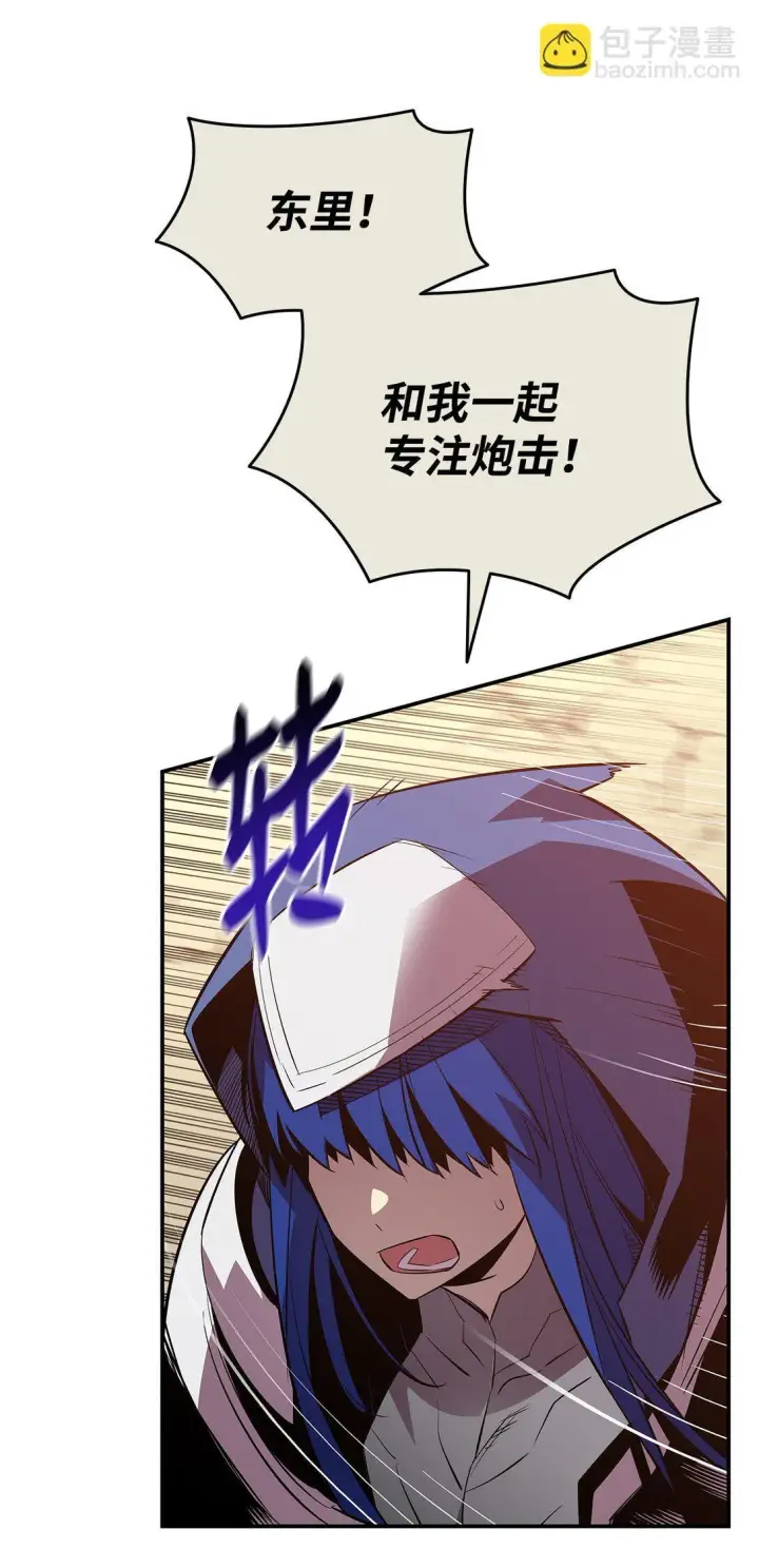 《全裸菜鸟在异世界被摩擦》196 后手图56