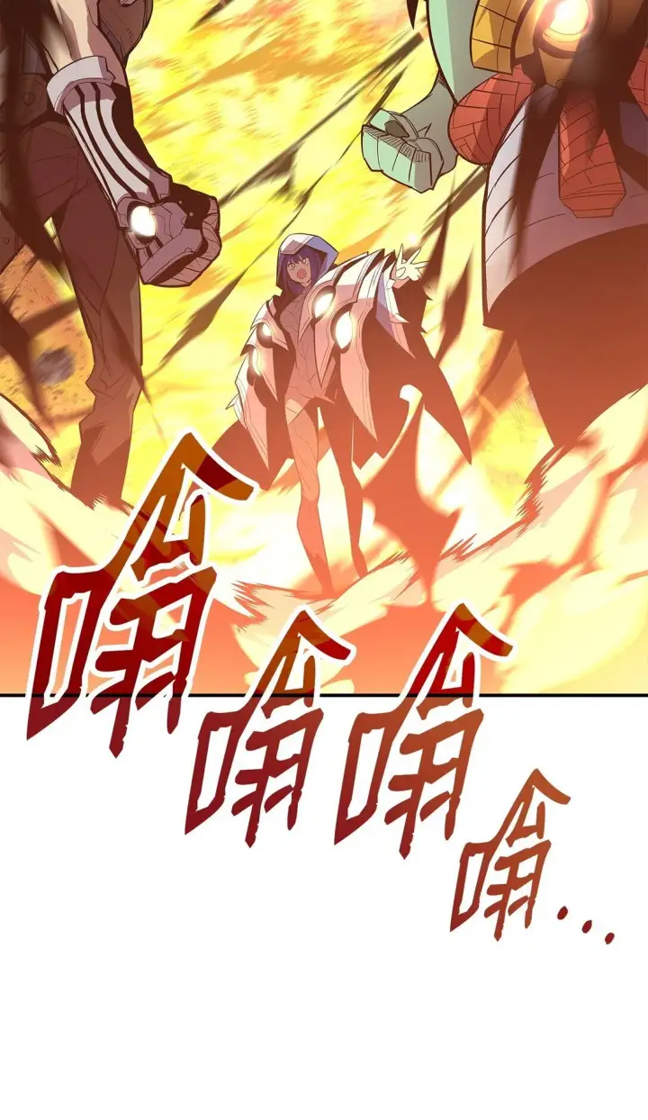 《全裸菜鸟在异世界被摩擦》196 后手图60