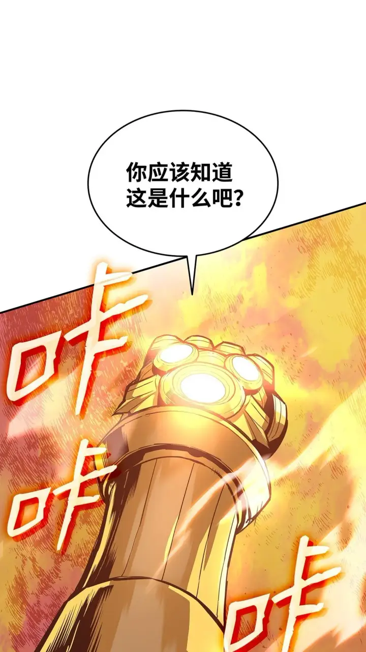 《全裸菜鸟在异世界被摩擦》196 后手图64