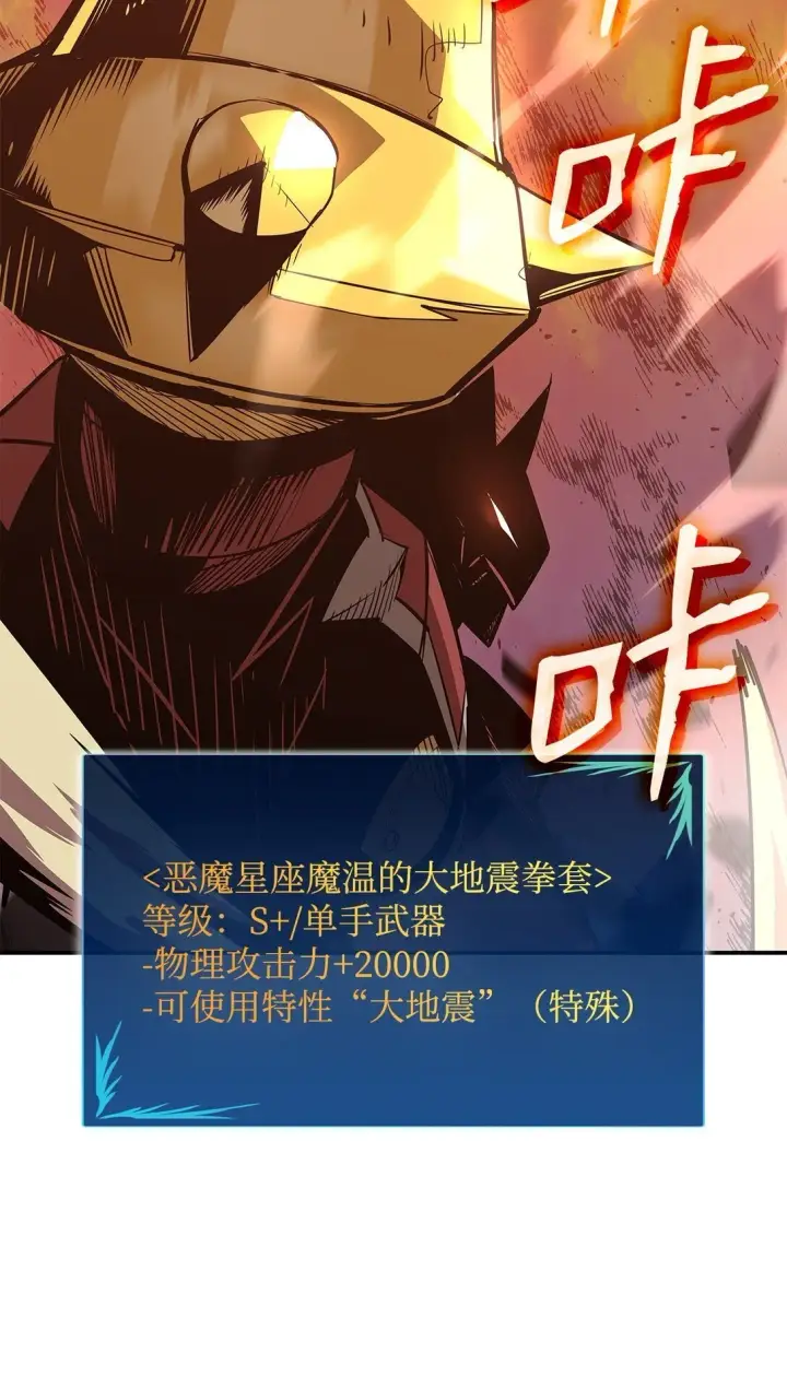 《全裸菜鸟在异世界被摩擦》196 后手图65