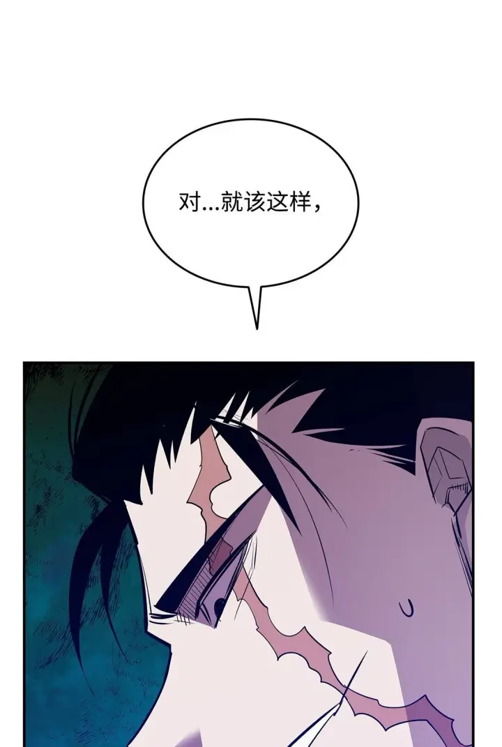 《全裸菜鸟在异世界被摩擦》196 后手图88