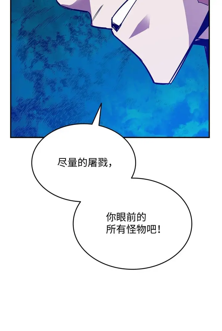 《全裸菜鸟在异世界被摩擦》196 后手图89