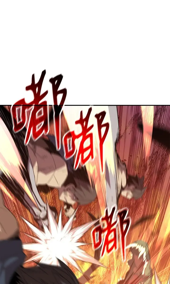 《全裸菜鸟在异世界被摩擦》196 后手图9