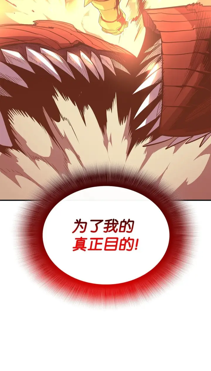《全裸菜鸟在异世界被摩擦》196 后手图91