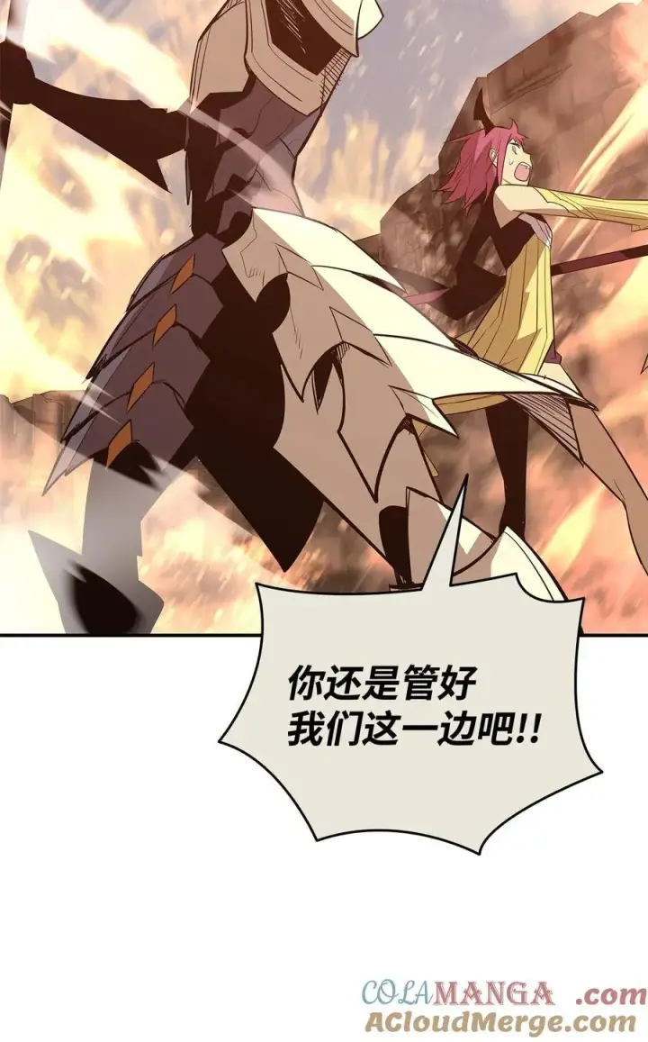 《全裸菜鸟在异世界被摩擦》197 奖励图13