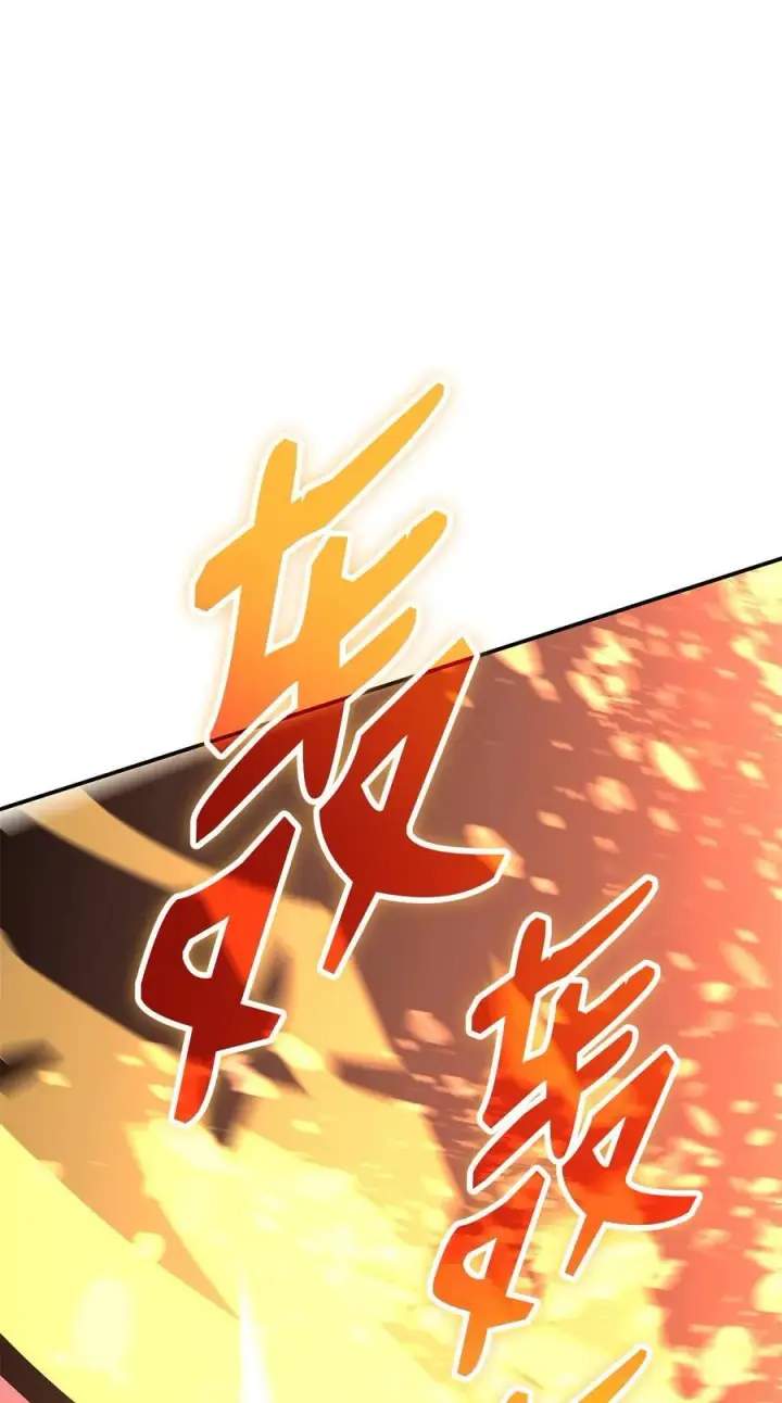 《全裸菜鸟在异世界被摩擦》197 奖励图2