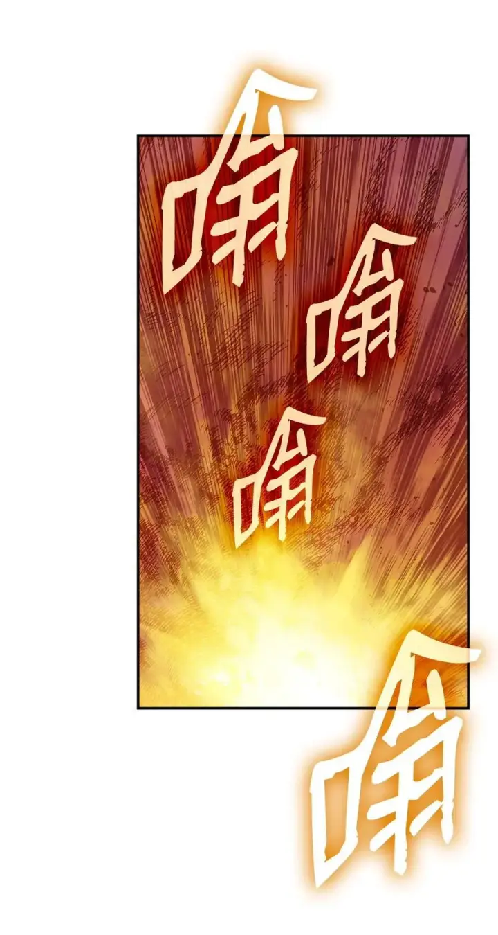 《全裸菜鸟在异世界被摩擦》197 奖励图38