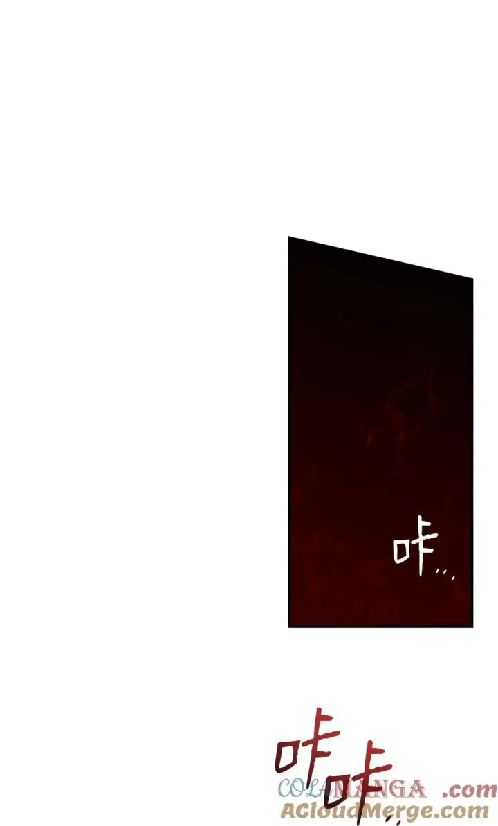《全裸菜鸟在异世界被摩擦》197 奖励图43