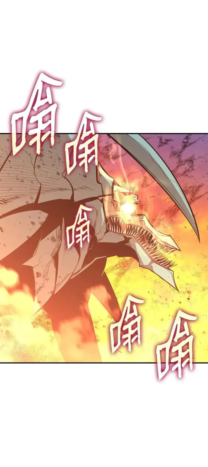 《全裸菜鸟在异世界被摩擦》197 奖励图5