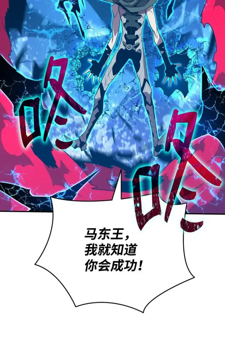 《全裸菜鸟在异世界被摩擦》197 奖励图74