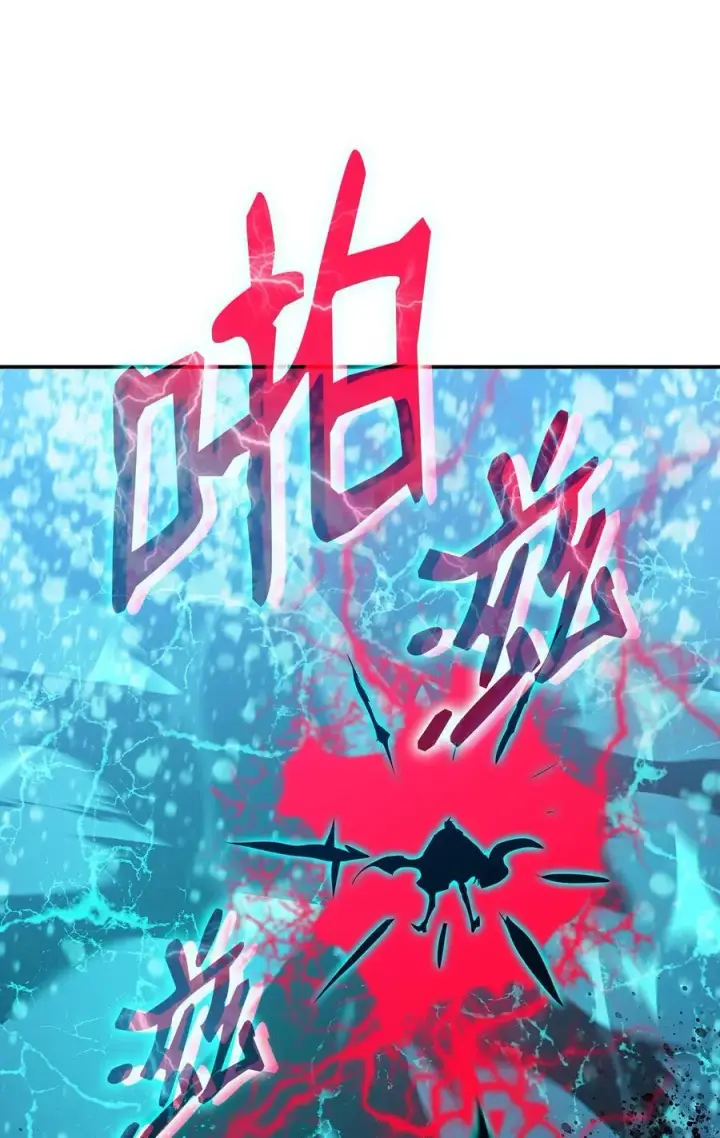 《全裸菜鸟在异世界被摩擦》197 奖励图75