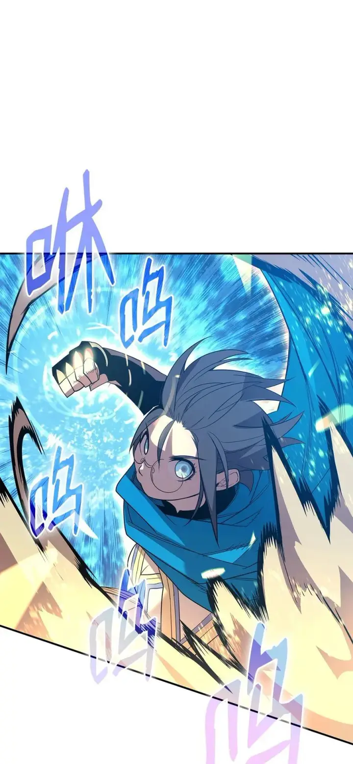《全裸菜鸟在异世界被摩擦》197 奖励图8