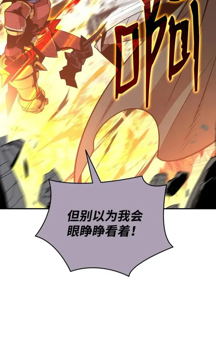 《全裸菜鸟在异世界被摩擦》197 奖励图89