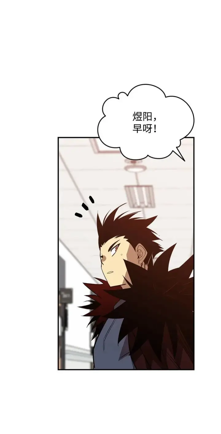 《全裸菜鸟在异世界被摩擦》198 隐藏副本图103