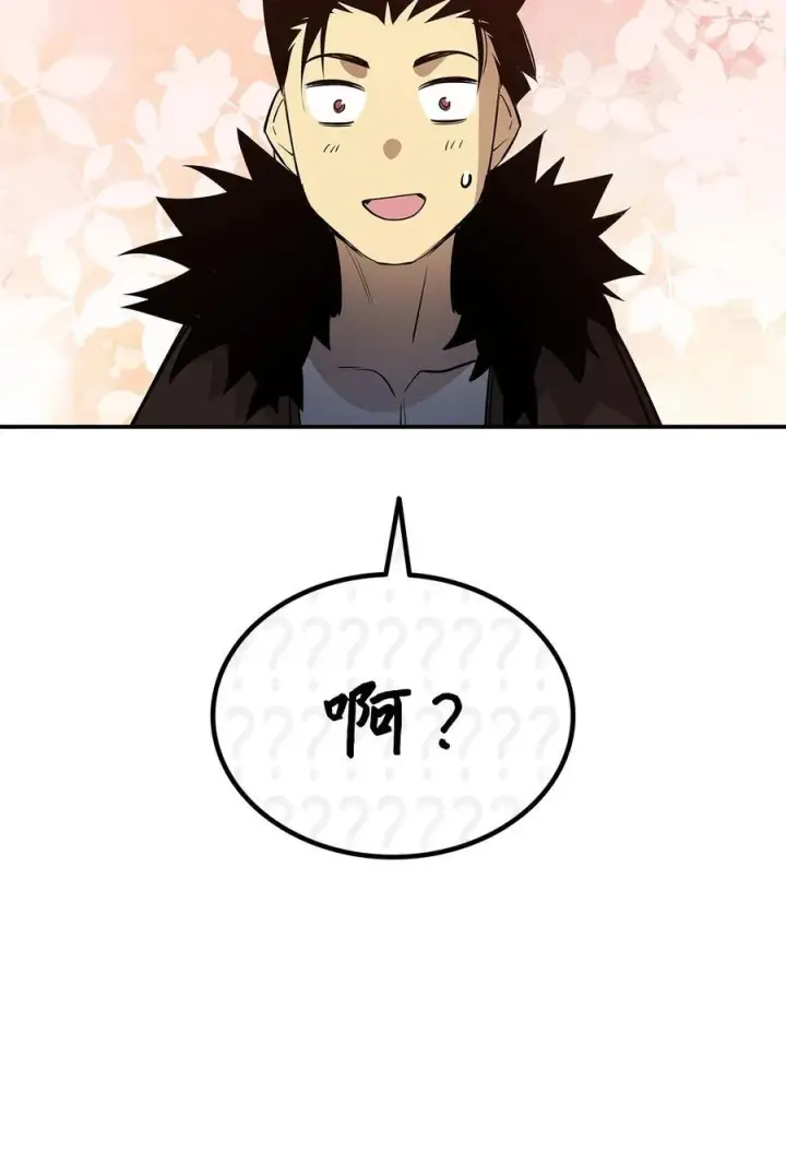《全裸菜鸟在异世界被摩擦》198 隐藏副本图107