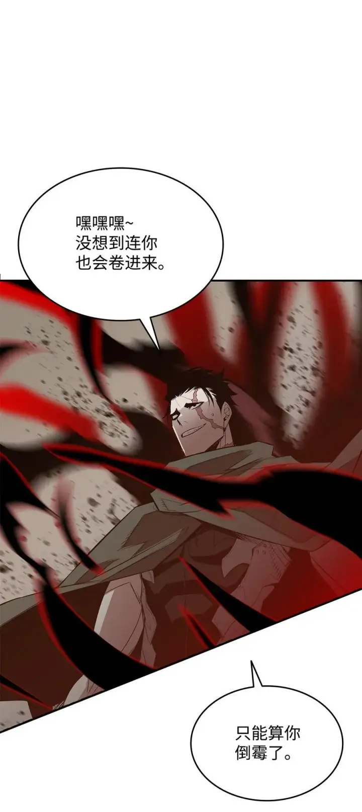 《全裸菜鸟在异世界被摩擦》198 隐藏副本图15