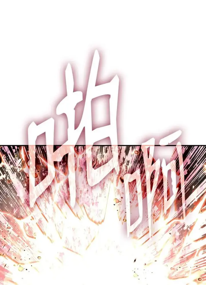 《全裸菜鸟在异世界被摩擦》198 隐藏副本图2