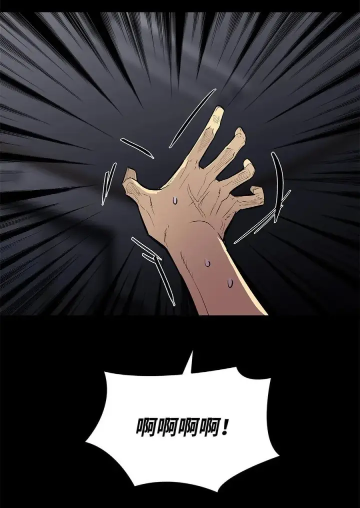 《全裸菜鸟在异世界被摩擦》198 隐藏副本图22