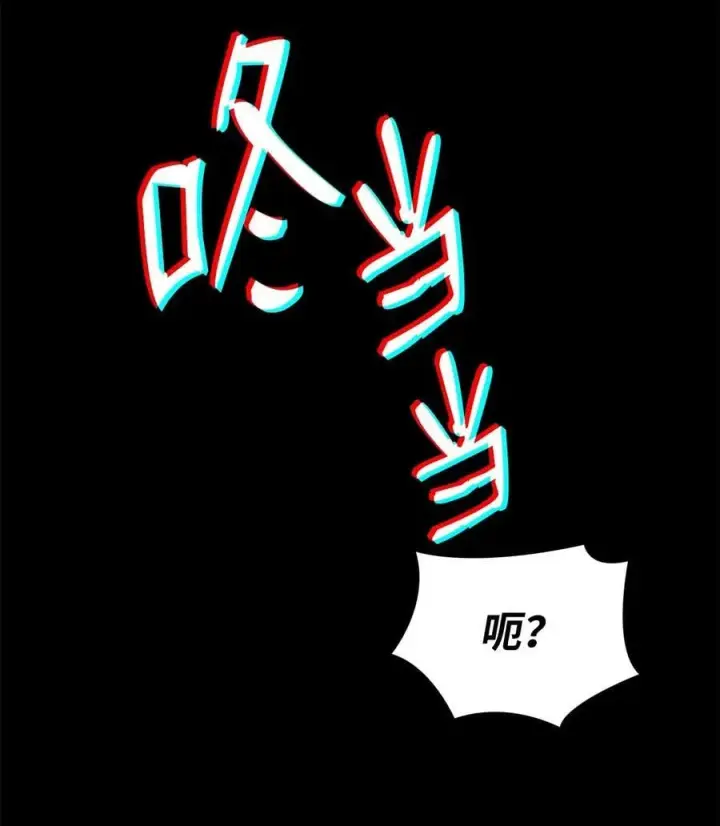 《全裸菜鸟在异世界被摩擦》198 隐藏副本图23