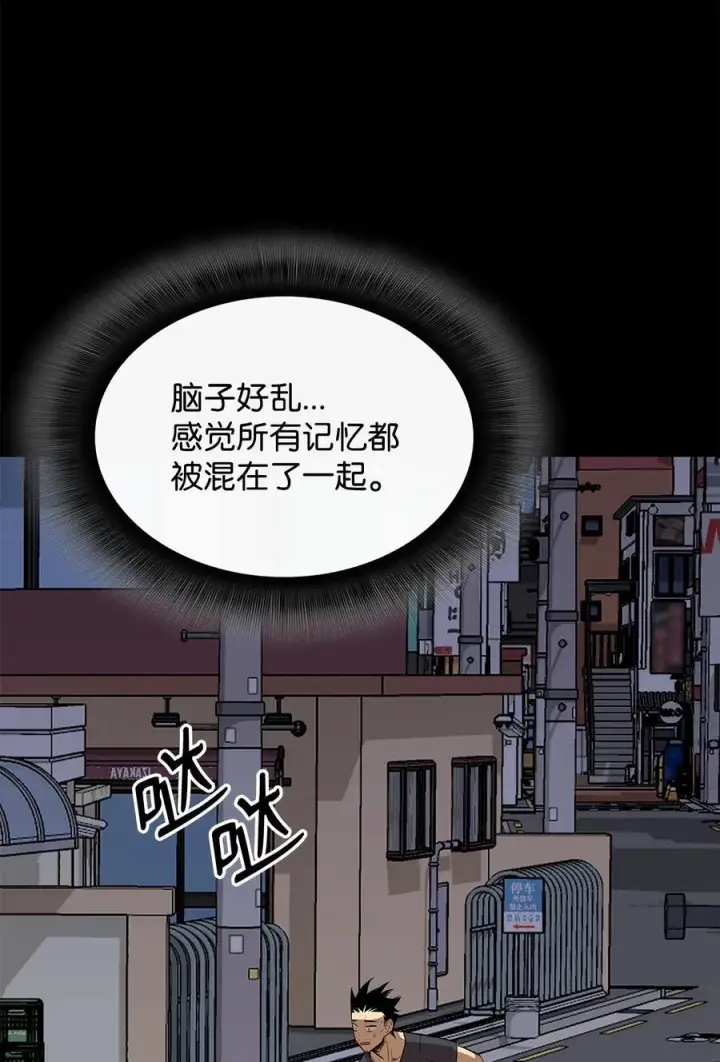 《全裸菜鸟在异世界被摩擦》198 隐藏副本图30