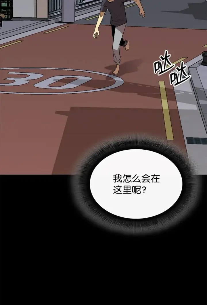 《全裸菜鸟在异世界被摩擦》198 隐藏副本图31